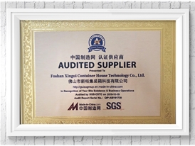 SGS牌匾