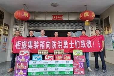 防洪搶險(xiǎn)，守護(hù)家園，奉獻(xiàn)愛(ài)心，柜族集裝箱在行動(dòng)